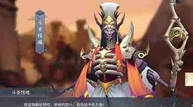 斗破苍穹斗帝之路斗圣遗迹怎么玩 斗破苍穹斗帝之路斗圣遗迹玩法攻略