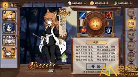 时之幻想曲角色怎么升阶 角色升阶攻略