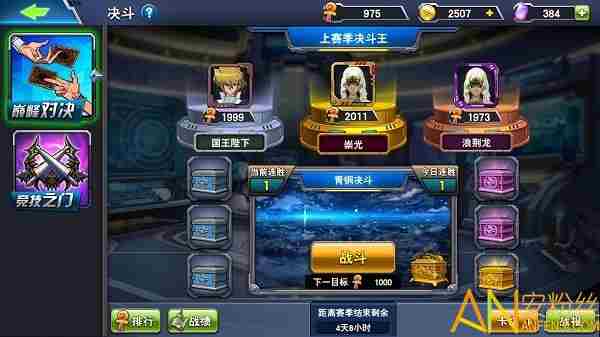 决斗之城新手怎么玩 决斗之城基础教学攻略