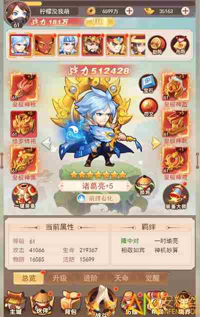 少年寻仙传伙伴怎么获得 伙伴获取玩法攻略