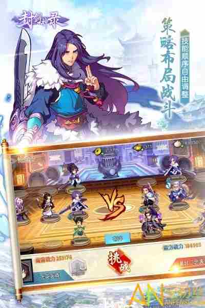 封剑神录绝龙岭怎么打