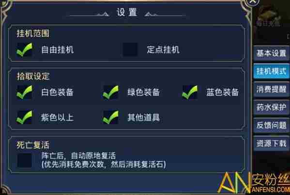 荒原怎么挂机 挂机玩法介绍