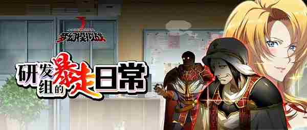 梦幻模拟战sr英雄阿尔弗雷德怎么获得 阿尔弗雷德获得方法