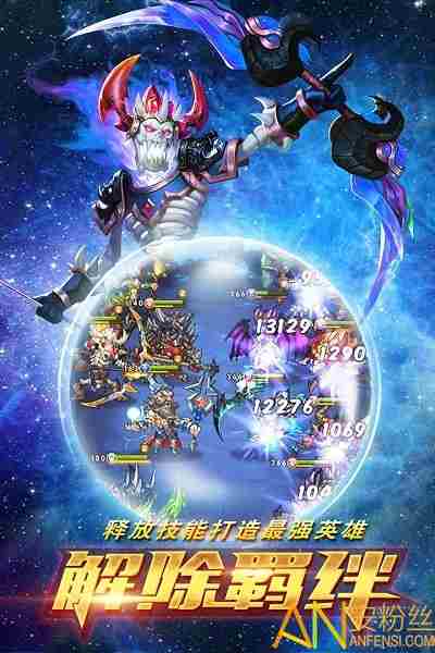 命运战歌命运战旗系统是什么