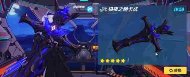 崩坏3爱因斯坦环磁机怎么得 崩坏3爱因斯坦环磁机玩法攻略