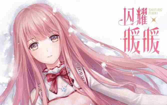 闪耀暖暖联盟捐献怎么玩 闪耀暖暖联盟捐献玩法攻略