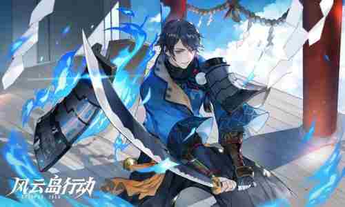 风云岛行动风牧远怎么玩 风云岛行动风牧远技能攻略