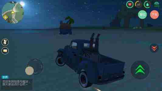 创造与魔法汽车怎么做 创造与魔法汽车属性介绍