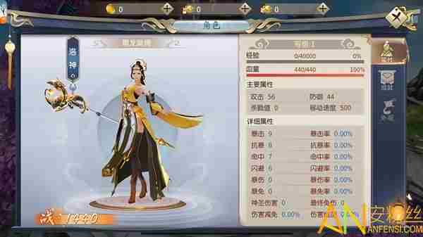 九幽玄剑录洛神职业有哪些技能 九幽玄剑录洛神职业介绍