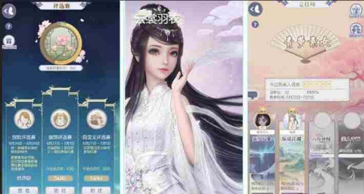 云裳羽衣家族怎么玩 云裳羽衣家族玩法攻略