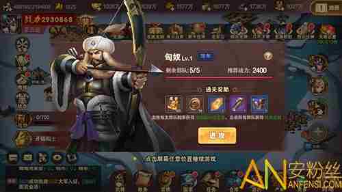 三国志名将传怎么玩好玩吗