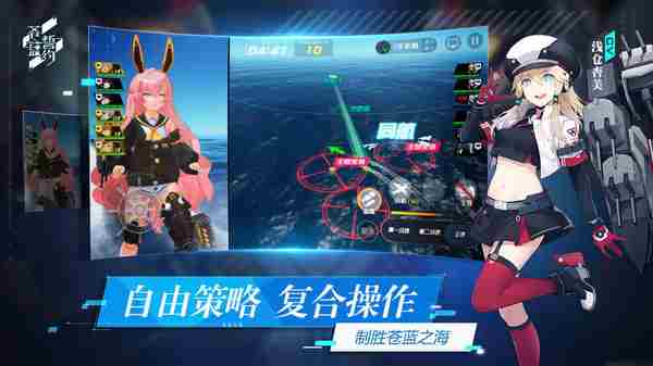 苍蓝誓约角色大全 苍蓝誓约角色大全攻略