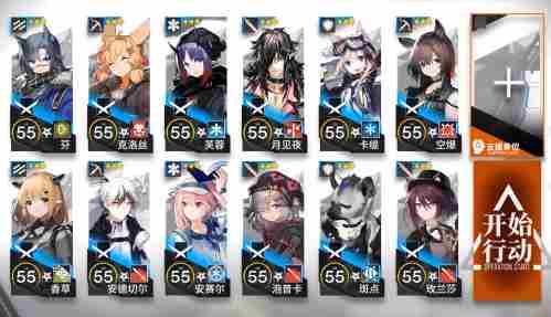 明日方舟6-9突袭怎么玩 6-9突袭全三星低配打法分享