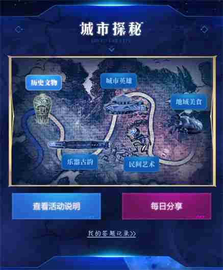 王者荣耀双辅助流怎么打