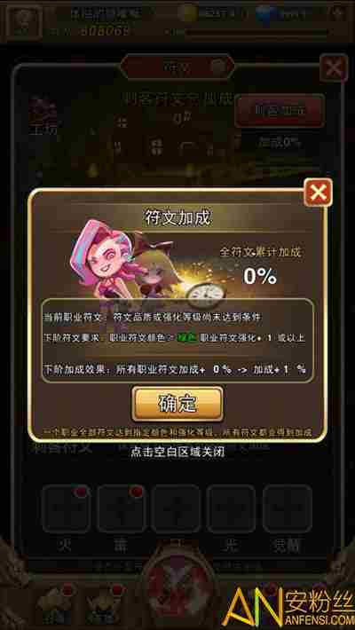 魔兽来袭攻略(爱宠大冒险魔兽来袭玩法攻略)