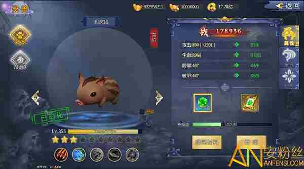 听游江湖游戏介绍