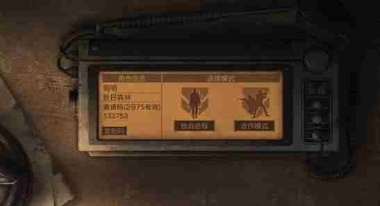 明日之后雷暴天气生存心得 明日之后生存雷雨天气攻略