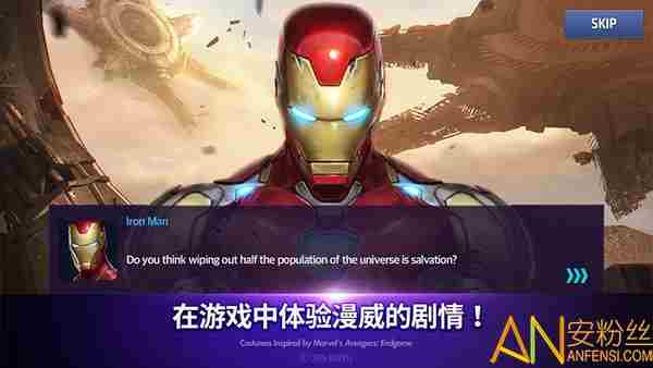 漫威未来之战英雄排名 漫威未来之战英雄排名攻略