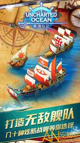 航海日记学者招募建议