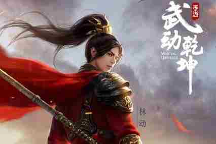 武动乾坤灵魄点怎么获得 武动乾坤灵魄点获得方法介绍