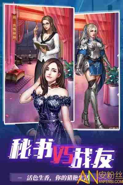 天谕手游地球保卫战攻略