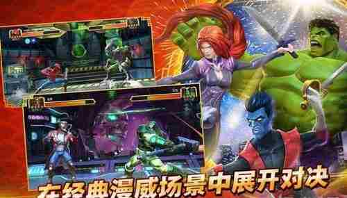 漫威超级争霸战货币怎么用 漫威超级争霸战货币使用攻略