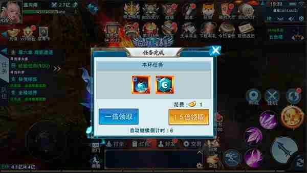 武动江湖升级技巧 武动江湖快速升级攻略