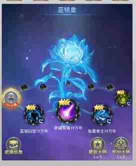 斗罗大陆手游蓝银皇塔魂环搭配