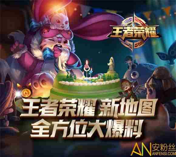 王者荣耀S9新版王者峡谷地图一览