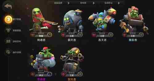 多多自走棋哥布林配什么 多多自走棋哥布林流阵容搭配攻略