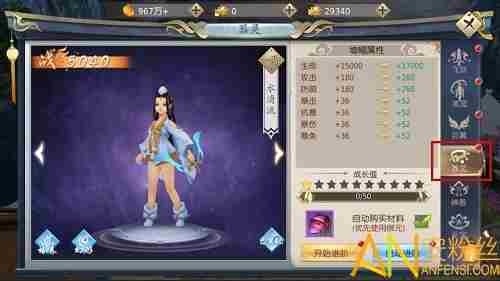 九幽幻剑录英灵系统怎么样 九幽幻剑录英灵是打架的好帮手