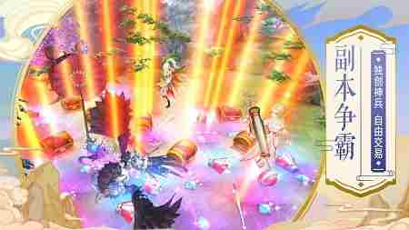 一剑问情玩法技巧 一剑问情新手攻略