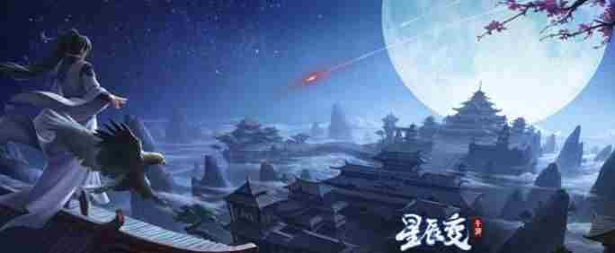 星辰变手游职业怎么选 星辰变手游职业详情介绍