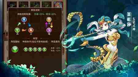 闪烁之光新手阵容