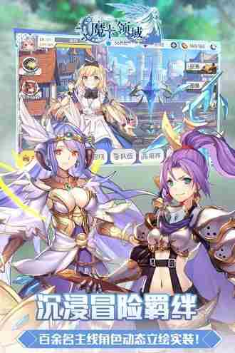 魔卡领域怎样搭配阵容?阵容搭配推荐攻略