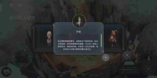 魔女之泉4怎么满声望