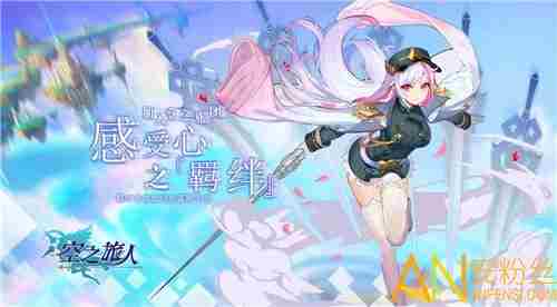 空之旅人无法登陆怎么办 空之旅人无法登陆解决方法