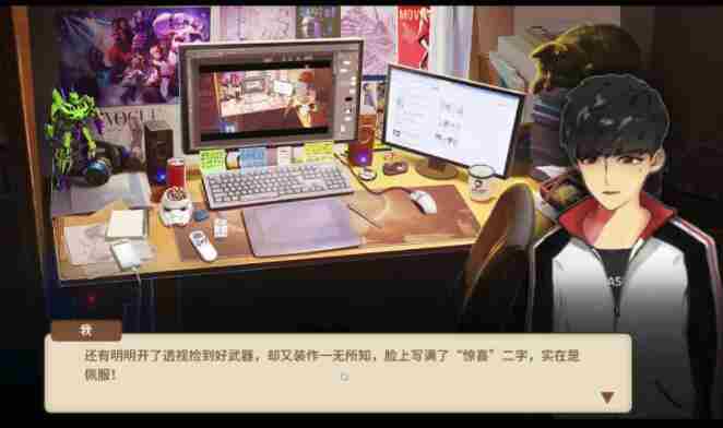 中国式家长古惑仔结局是什么 中国式家长古惑仔话事人攻略