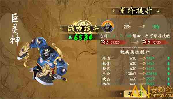 从前有座山救兵系统怎么玩 救兵系统玩法攻略