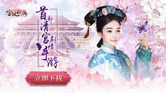 宫廷秘传怎么招募伙伴 宫廷秘传伙伴招募在哪里