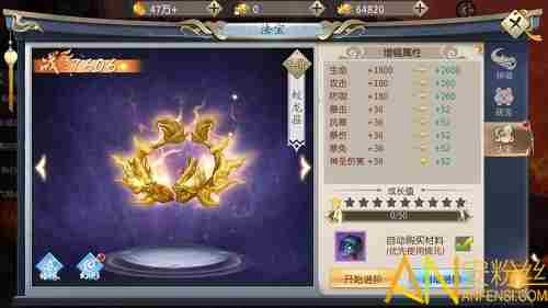 九幽幻剑录传世法宝怎么获得 九幽幻剑录传世法宝打造功能介绍