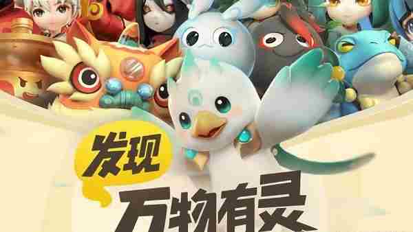 一起来捉妖钻石太少怎么办 钻石获取方式详解