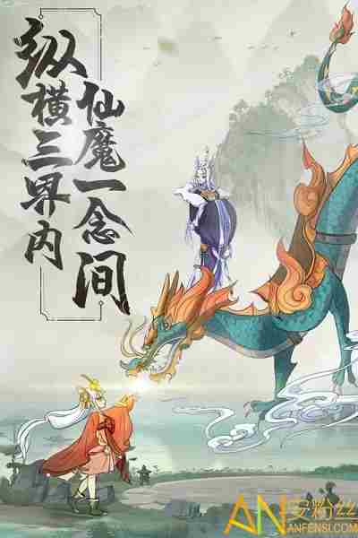 从前有座山大闹天宫怎么玩 大闹天宫玩法攻略