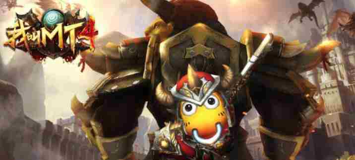 我叫MT4攻入皇宫怎么玩?攻入皇宫玩法规则及奖励介绍