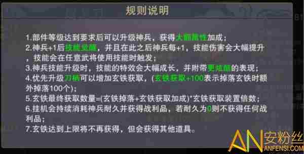 噢咿噢梦之起点游戏攻略综合篇