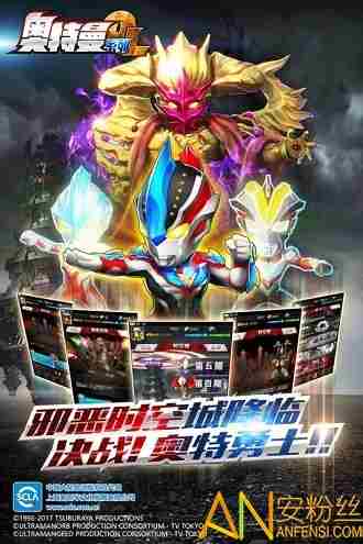 奥特曼系列ol新手说明 奥特曼系列ol新手攻略