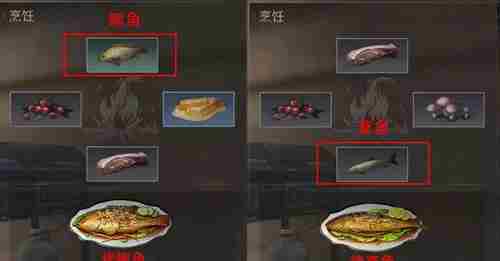 明日之后食谱怎么获得 明日之后食谱配方汇总