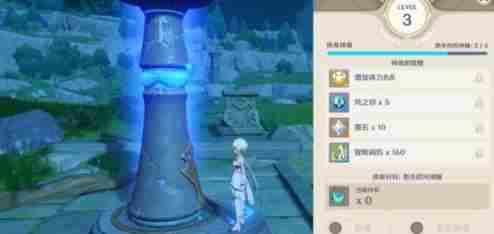 原神手游失落的风神瞳怎么获得 原神失落的风神瞳获得方法