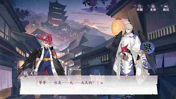 阴阳师百闻牌大天狗怎么打 怪谈研习社第四册大天狗攻略