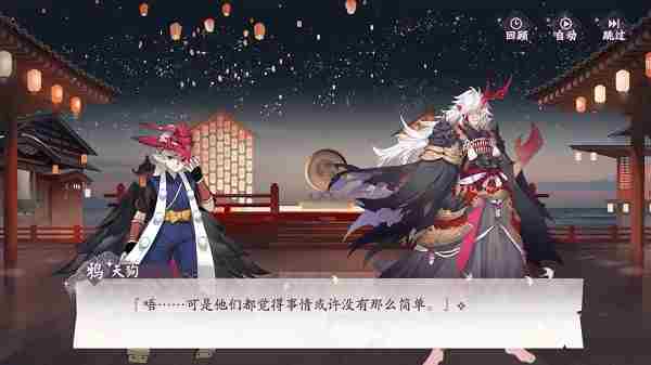 阴阳师百闻牌茨木童子怎么打 怪谈研习社第四册茨木童子攻略